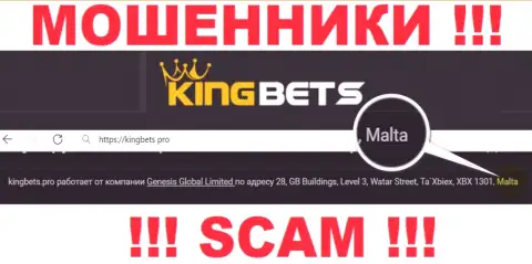Мальта - здесь юридически зарегистрирована мошенническая контора Кинг Бетс