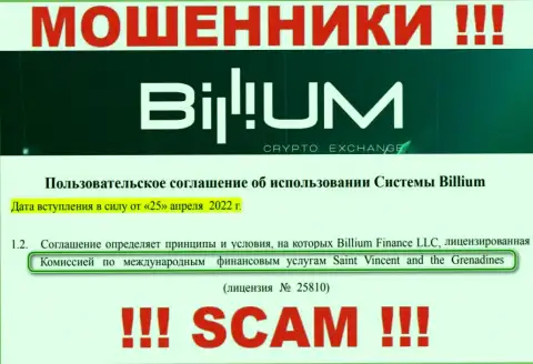 Billium - это ушлые internet мошенники, а их крышует проплаченный регулирующий орган - FSA