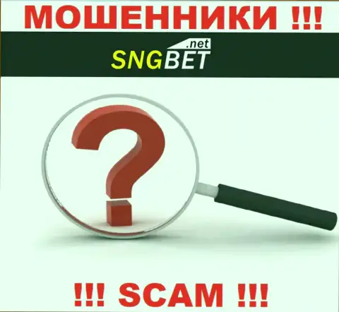 SNGBet Net не предоставили свое местонахождение, на их сайте нет информации о официальном адресе регистрации