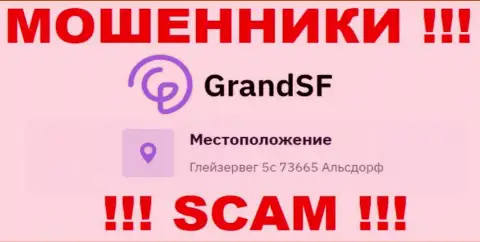 Юридический адрес ГрандСФ Ком на официальном онлайн-ресурсе фейковый !!! Осторожнее !!!