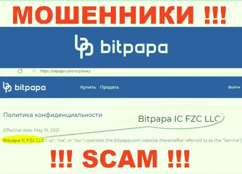 Bitpapa IC FZC LLC - это юридическое лицо воров BitPapa Com