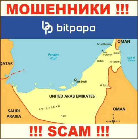 С BitPapa Com связываться НЕ СПЕШИТЕ - скрываются в оффшорной зоне на территории - Объединенные Арабские Эмираты