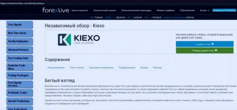 Краткая публикация об условиях для трейдинга форекс брокерской компании KIEXO на web-ресурсе ForexLive Com