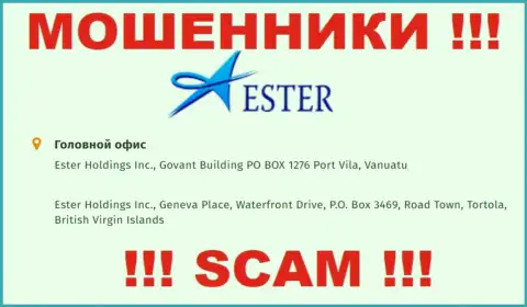 Эстер Холдингс - это МОШЕННИКИ !!! Спрятались в оффшоре - Govant Building PO BOX 1276 Port Vila, Vanuatu