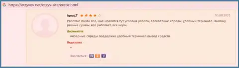 О ФОРЕКС организации EX Brokerc информация в мнениях на сайте Otzyvov Net