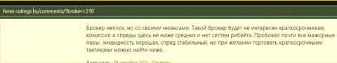 Достоверные отзывы валютных трейдеров о forex брокере Kiexo Com на информационном сервисе forex-ratings ru