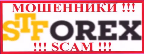 Логотип МОШЕННИКА STForex Com