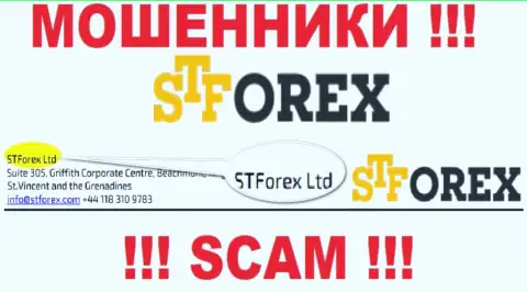 STForex - это internet мошенники, а руководит ими СТФорекс Лтд