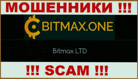 Свое юр. лицо компания Битмакс Ван не скрывает - это Bitmax LTD