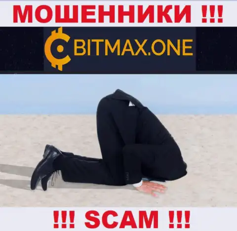 Регулятора у компании Битмакс ЛТД нет ! Не доверяйте данным обманщикам финансовые активы !!!
