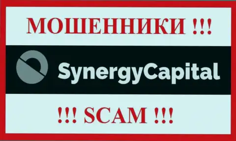 Synergy Capital - это ОБМАНЩИКИ ! Вложенные деньги не отдают обратно !
