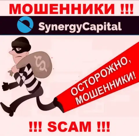 Synergy Capital - это ЖУЛИКИ !!! Обманными способами отжимают деньги