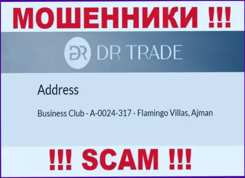 Из компании DR Trade забрать назад денежные средства не выйдет - данные махинаторы скрылись в офшорной зоне: Business Club - A-0024-317 - Flamingo Villas, Ajman, UAE