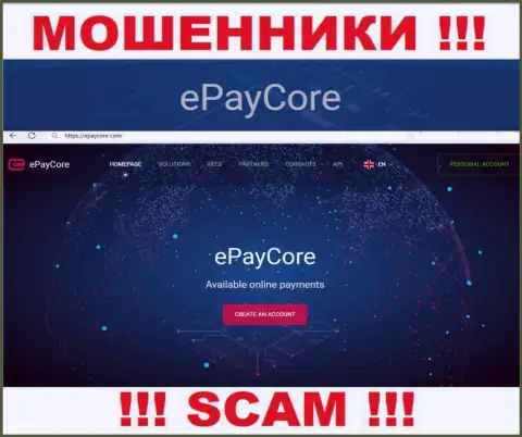 EPayCore используя свой сайт ловит жертв в свои ловушки