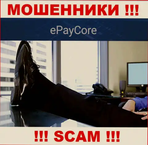 На интернет-портале компании EPayCore Com не написано ни слова о их прямых руководителях - это ВОРЮГИ !