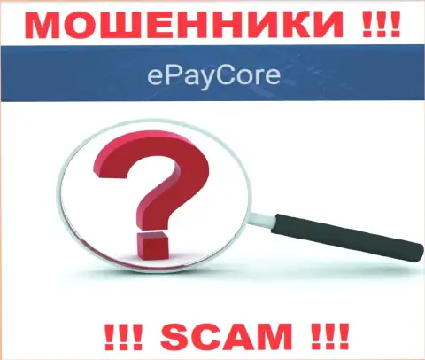 Мошенники EPayCore не показывают официальный адрес регистрации компании - это ОБМАНЩИКИ !