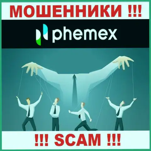PhemEX Com - это МОШЕННИКИ !!! ОСТОРОЖНЕЕ !!! Довольно рискованно соглашаться сотрудничать с ними