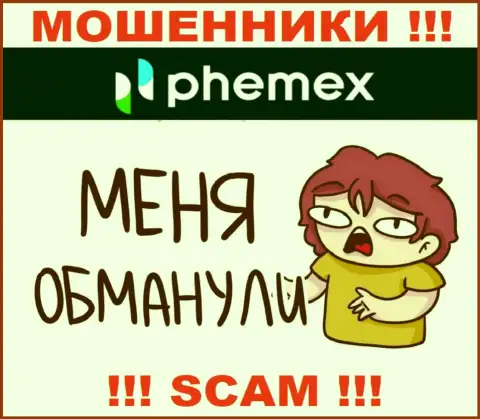 Боритесь за свои деньги, не оставляйте их internet-мошенникам PhemEX Com, расскажем как действовать