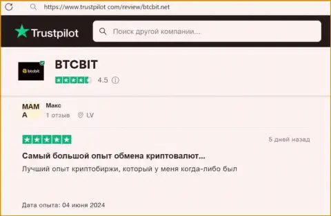 Отзыв пользователя услуг BTCBit о сотрудничестве с онлайн-обменкой, выложенный на информационном портале трастпилот ком