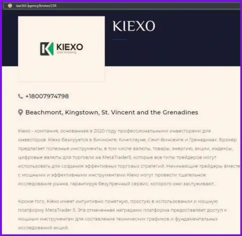 Публикация об компании Киексо, взятая с web-сайта law365 agency