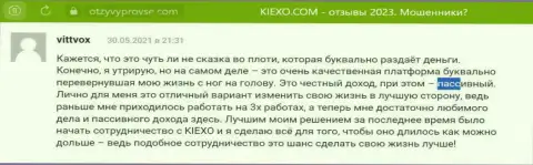 Отзывы игроков об пассивной спекуляции с дилером Kiexo Com на сайте otzyvprovse com