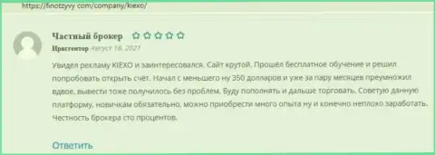 Ряд отзывов о дилинговой организации Киехо Ком, взятых на сайте finotzyvy com
