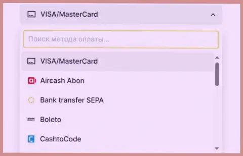 Способы оплаты для выполнения операций организации BTCBit