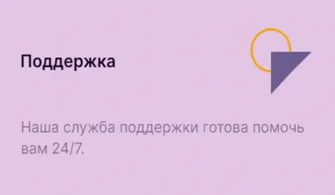 Команда отдела технической поддержки интернет-компании БТКБИТ ОЮ