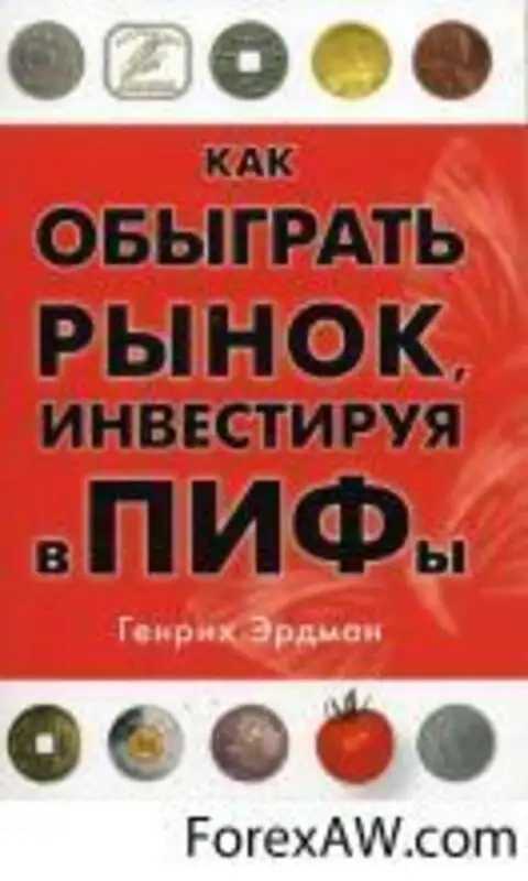 Купить Книгу Точка Ру