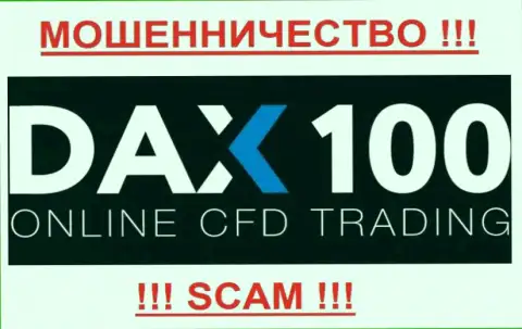 DAX Company Group - ЛОХОТОРОНЩИКИ !!! SCAM !!!
