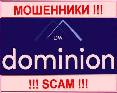 Доминион (Dominion FX) - это ФОРЕКС КУХНЯ !!! СКАМ !!!