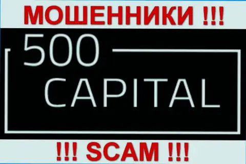 500 Capital - ФОРЕКС КУХНЯ !!! SCAM