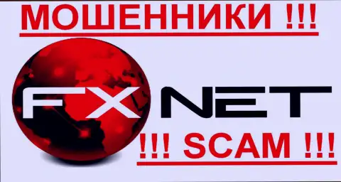 FxNet Trade - КИДАЛЫ ! scam!!!