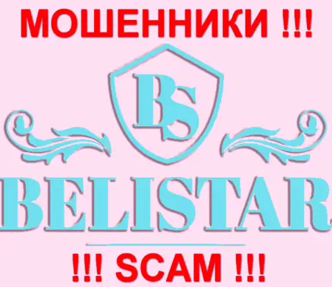 Belistarlp Com (Белистар ЛП) - это КУХНЯ !!! СКАМ !!!