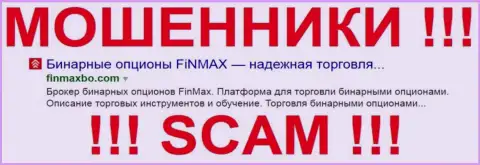 FinMax - это МОШЕННИКИ !!! СКАМ !!!