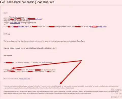 Претензия от Саксо Банк на официальный web-портал Saxo Bank.Net