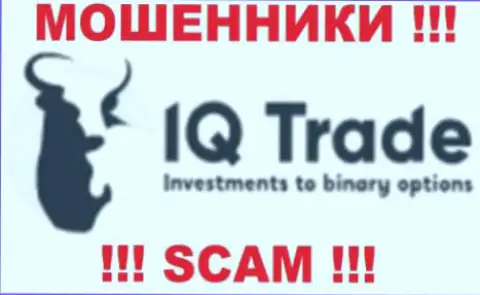 IQ Trade - это МАХИНАТОРЫ !!! SCAM !!!