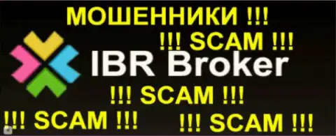 IBR Broker - это ЛОХОТРОНЩИКИ !!! SCAM !!!