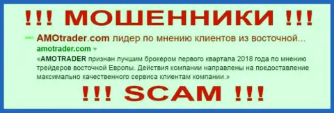 Capital Group Ltd - это МОШЕННИКИ !!! SCAM !!!