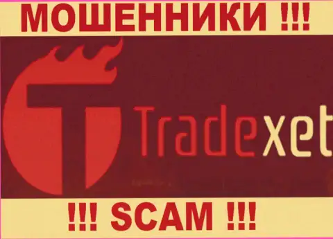 TradExet Com - это РАЗВОДИЛЫ !!! SCAM !!!