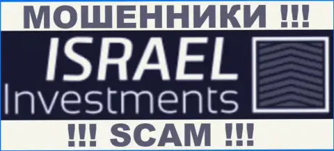 Израель Инвестментс Лтд - это ЛОХОТРОНЩИКИ !!! SCAM !!!
