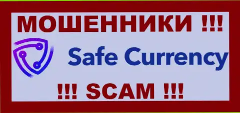 SafeCurrency Com - это МОШЕННИКИ !!! SCAM !!!