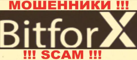 Bitforx - АФЕРИСТЫ !!! SCAM !!!