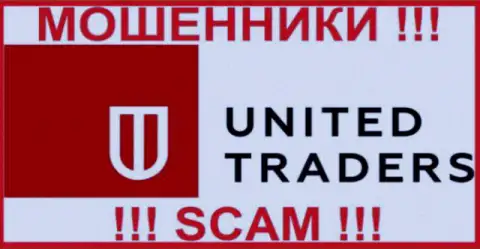 United Traders - это ЛОХОТРОНЩИКИ !!! SCAM !!!