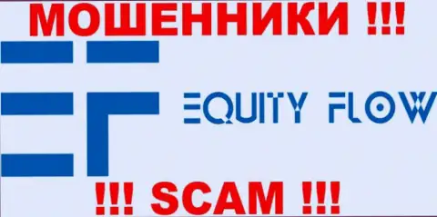 EequityFlow Net - это РАЗВОДИЛЫ !!! SCAM !!!