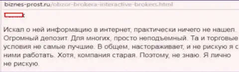Старайтесь держаться от InteractiveBrokers и от лохотронной Forex брокерской организации AssetTrade Ru как можно дальше (плохой честный отзыв)