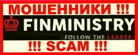 FinMinistry Com - это ОБМАНЩИКИ !!! СКАМ !!!