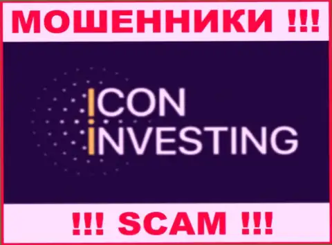 Icon Investing это ЖУЛИК ! SCAM !!!