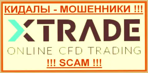 X Trade - это МОШЕННИКИ !!! SCAM !!!