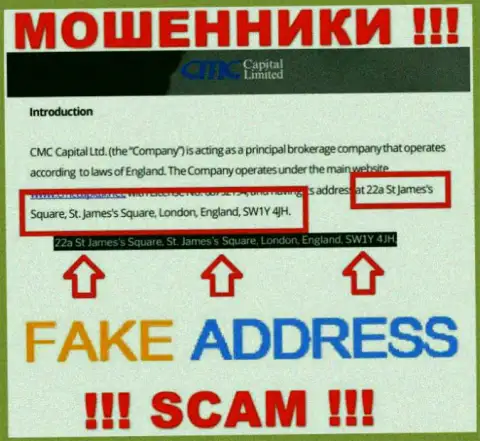 Показанный официальный адрес компании СМС Капитал - ложь !!! Будьте бдительны, аферисты !!!